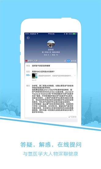 氢友汇图5