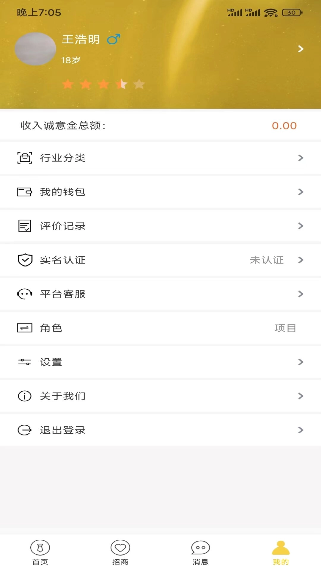 觅举图4