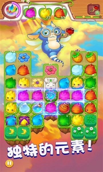 小魔灵消消之旅正版