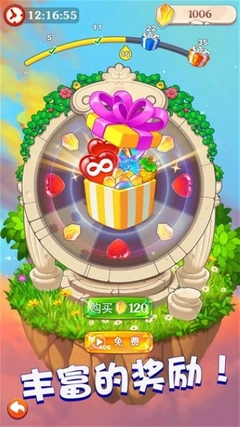 小魔灵消消之旅正版