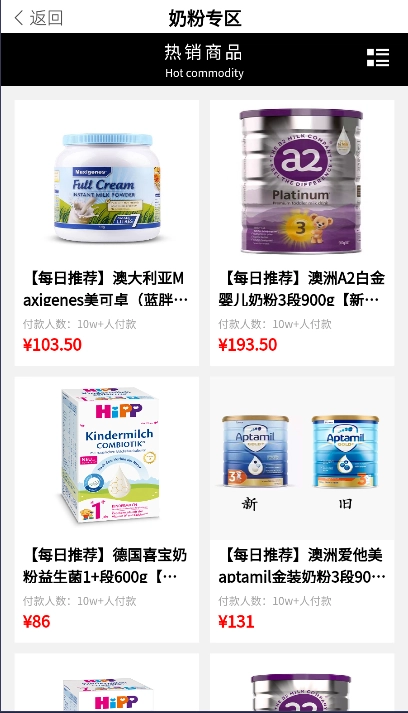 央联佳品图2