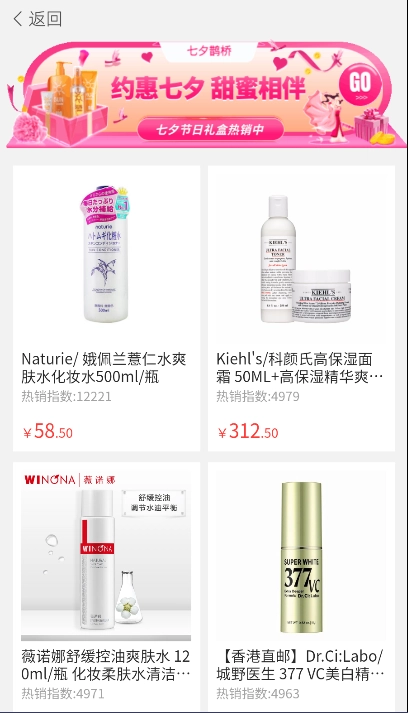 央联佳品图3