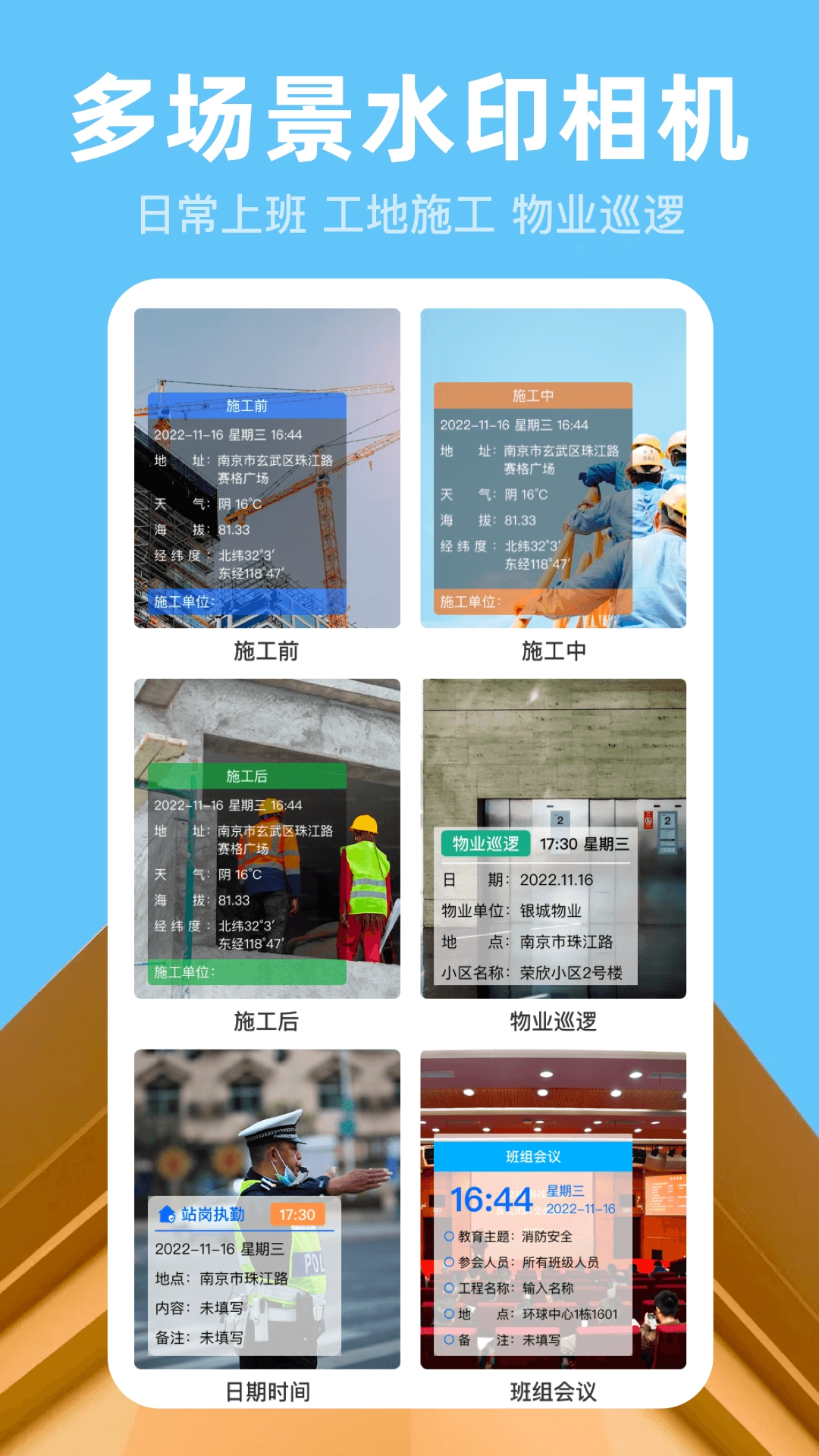 小时工记账Time计时器图2