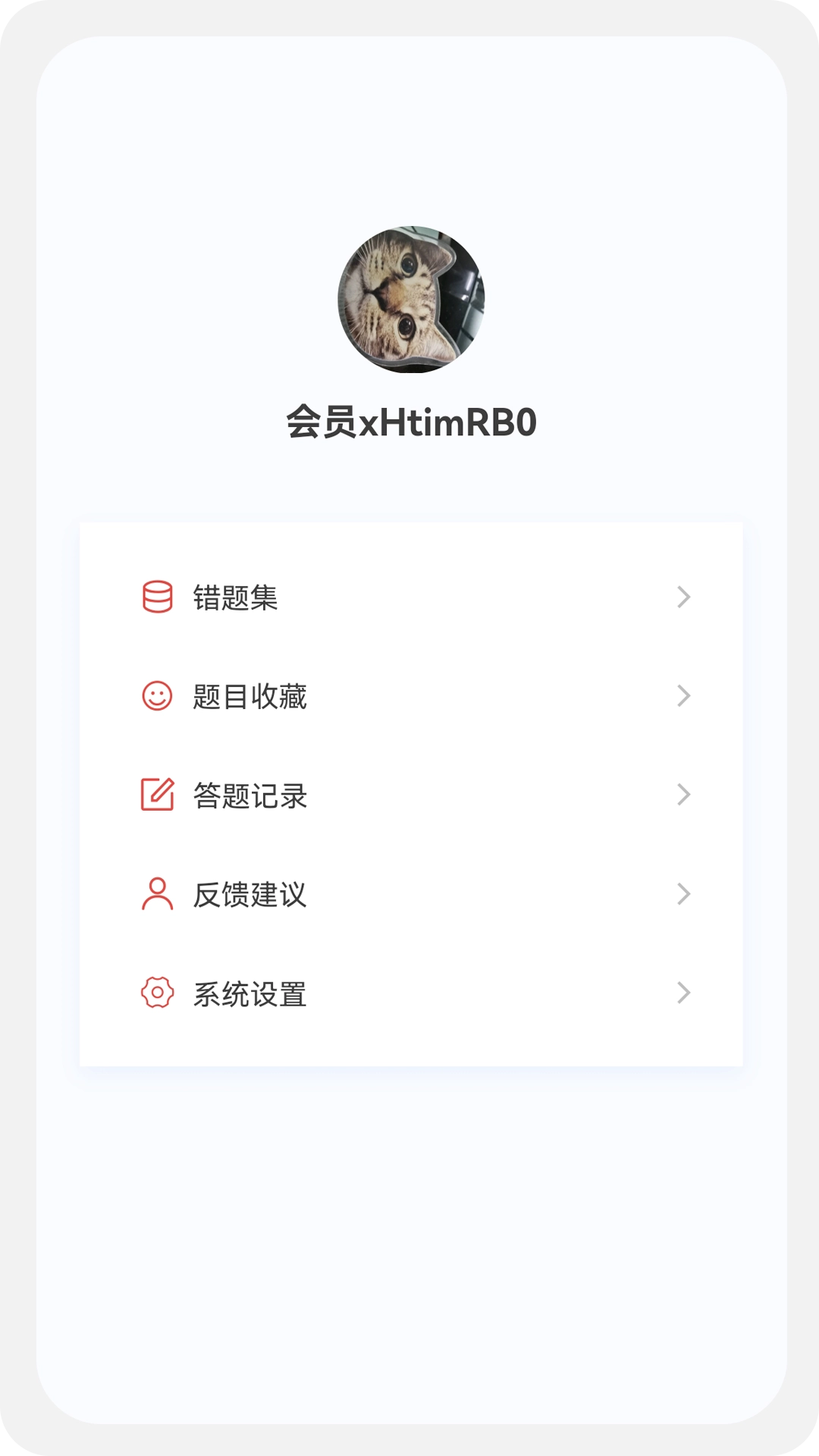 注册会计新题库图4