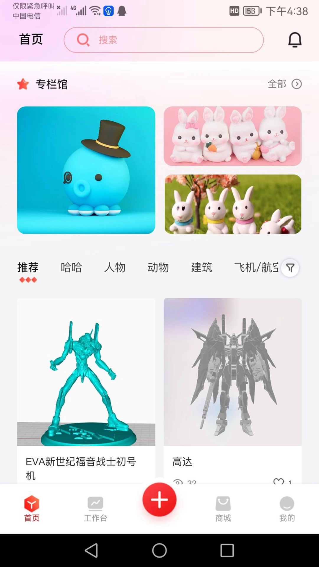 章鱼核图3