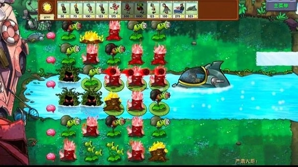 植物大战僵尸海滩融合旅行