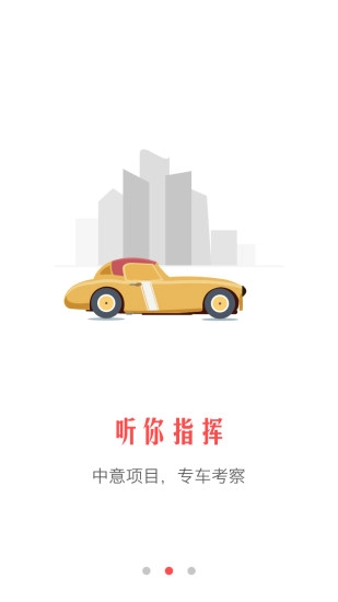 会选址图2