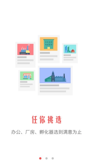 会选址图3