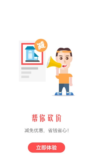 会选址图4
