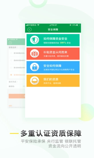 油帮帮图5