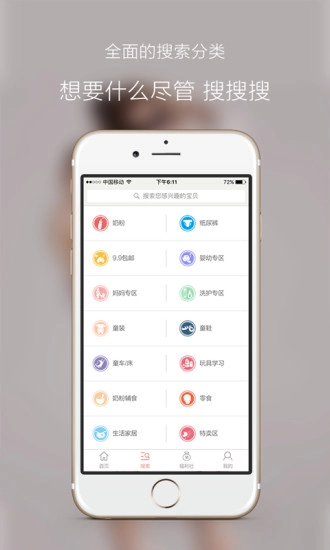 懒爸懒妈图2