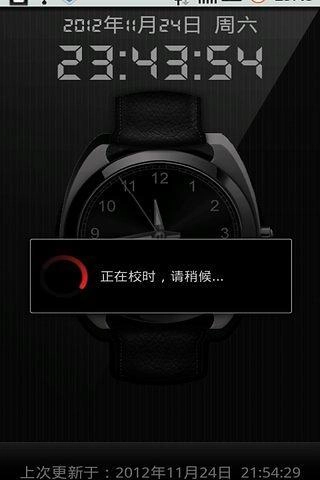 校时精灵图2