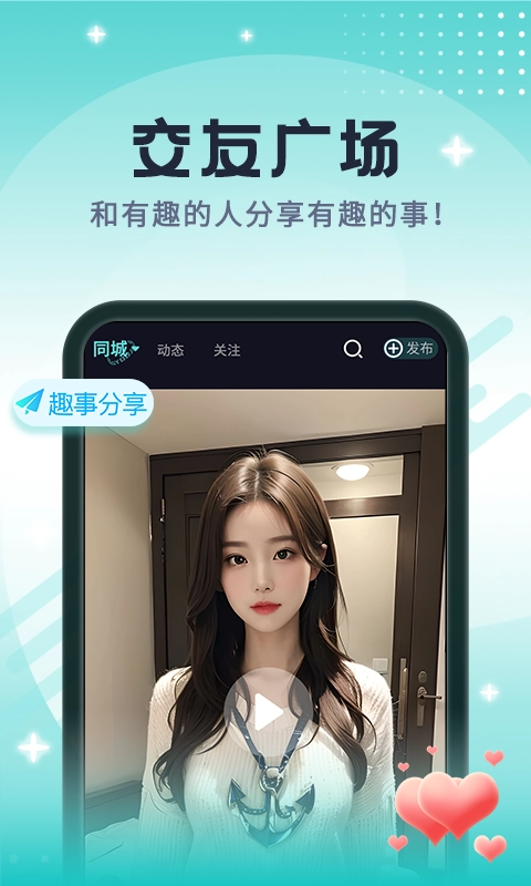 青友今视图2