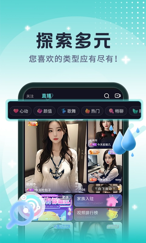 青友今视图4