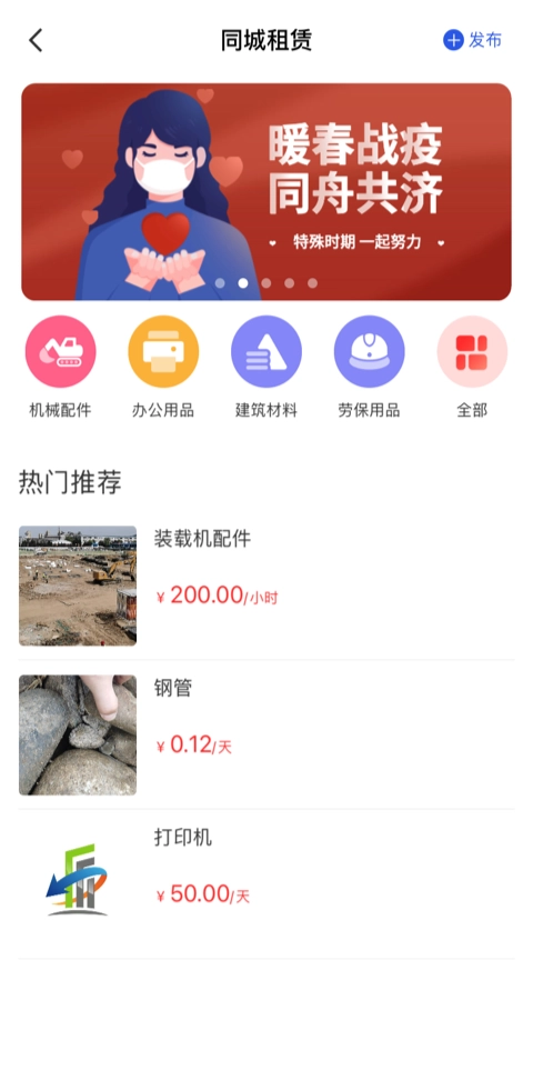 筑汇网图3