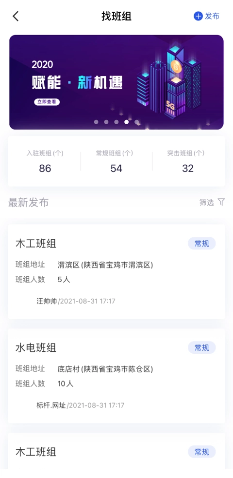 筑汇网图4