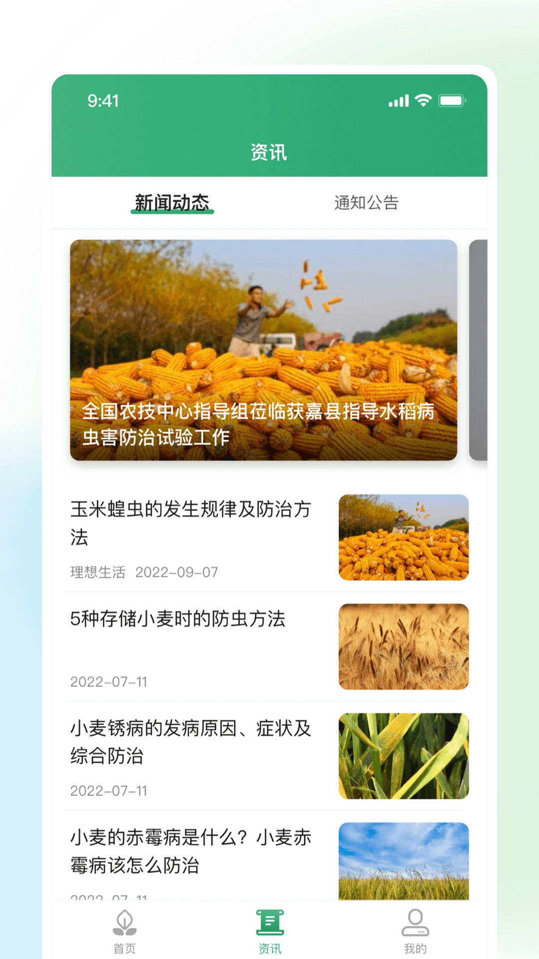 耘苗拍图3