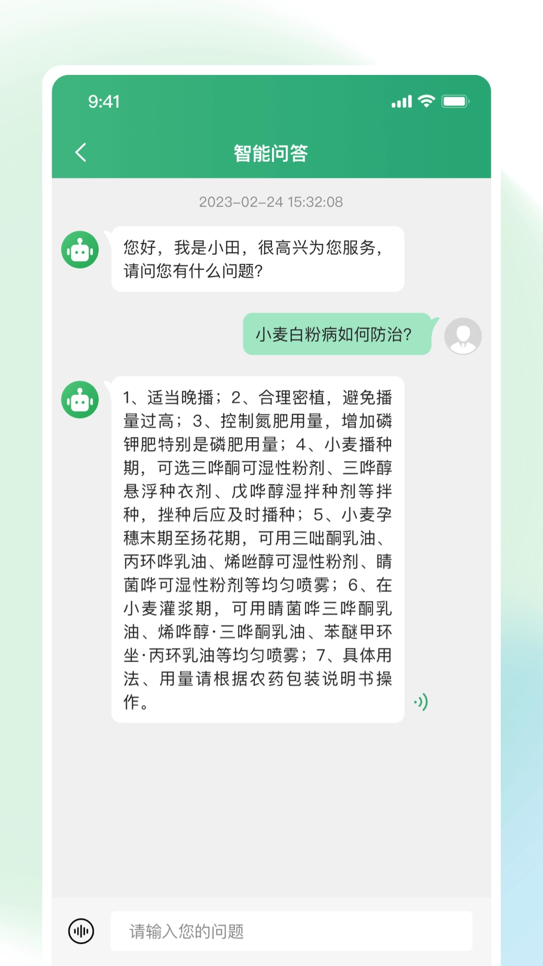 耘苗拍图4