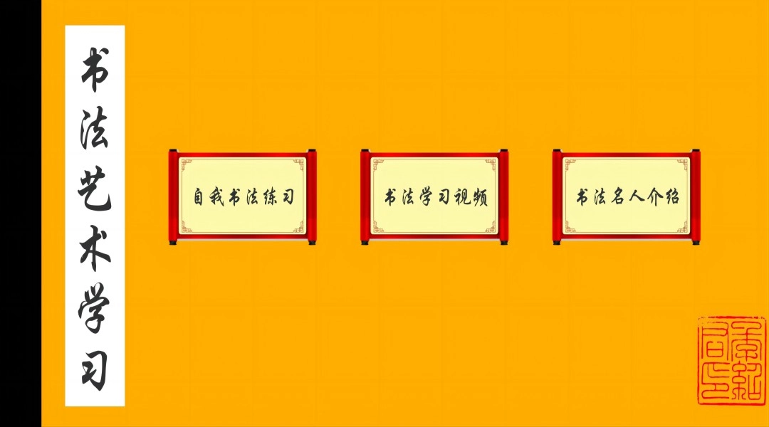 CC中文学习图2