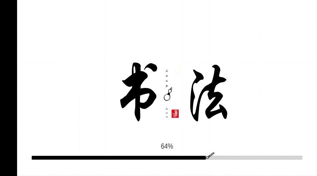 CC中文学习图3