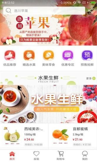 美齐扶贫图4
