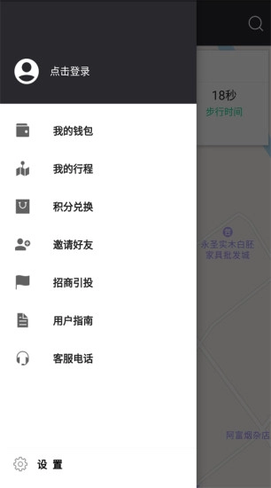 中国雅兔共享图2