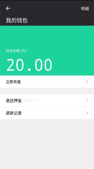 中国雅兔共享图3