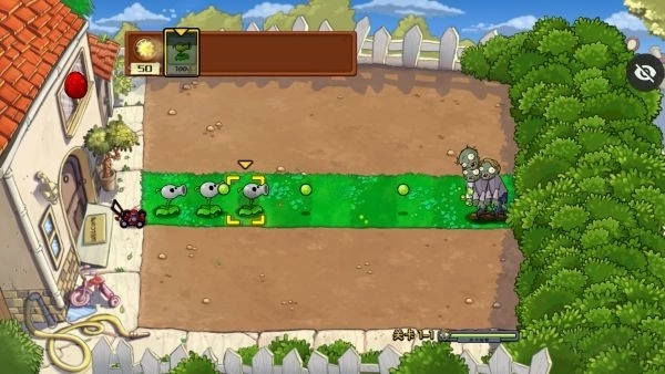 植物大战僵尸第五人格手机版