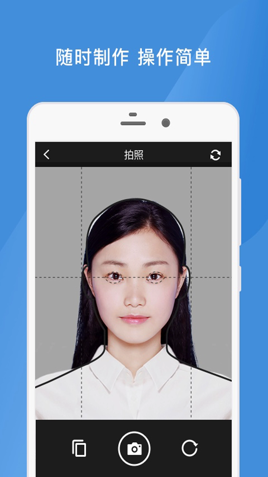 四六级证件照图2