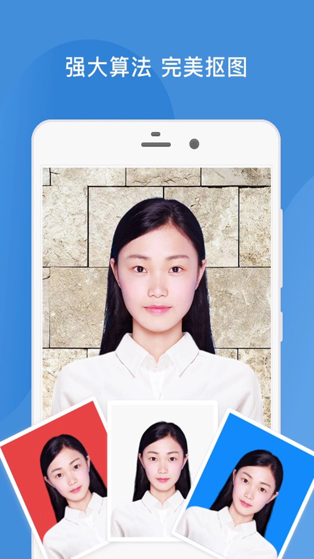 四六级证件照图3