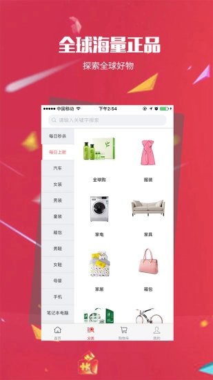 回回促销图4