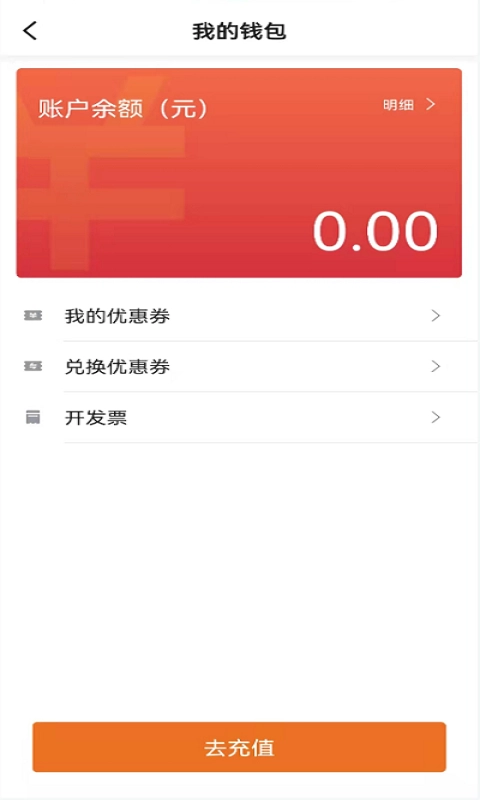 幸福网约图2