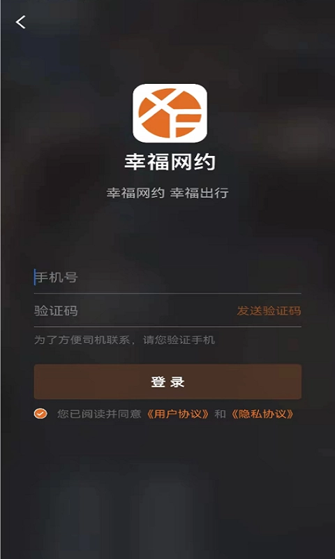 幸福网约图5