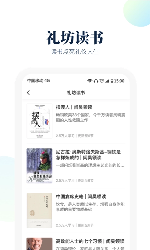 礼坊图3