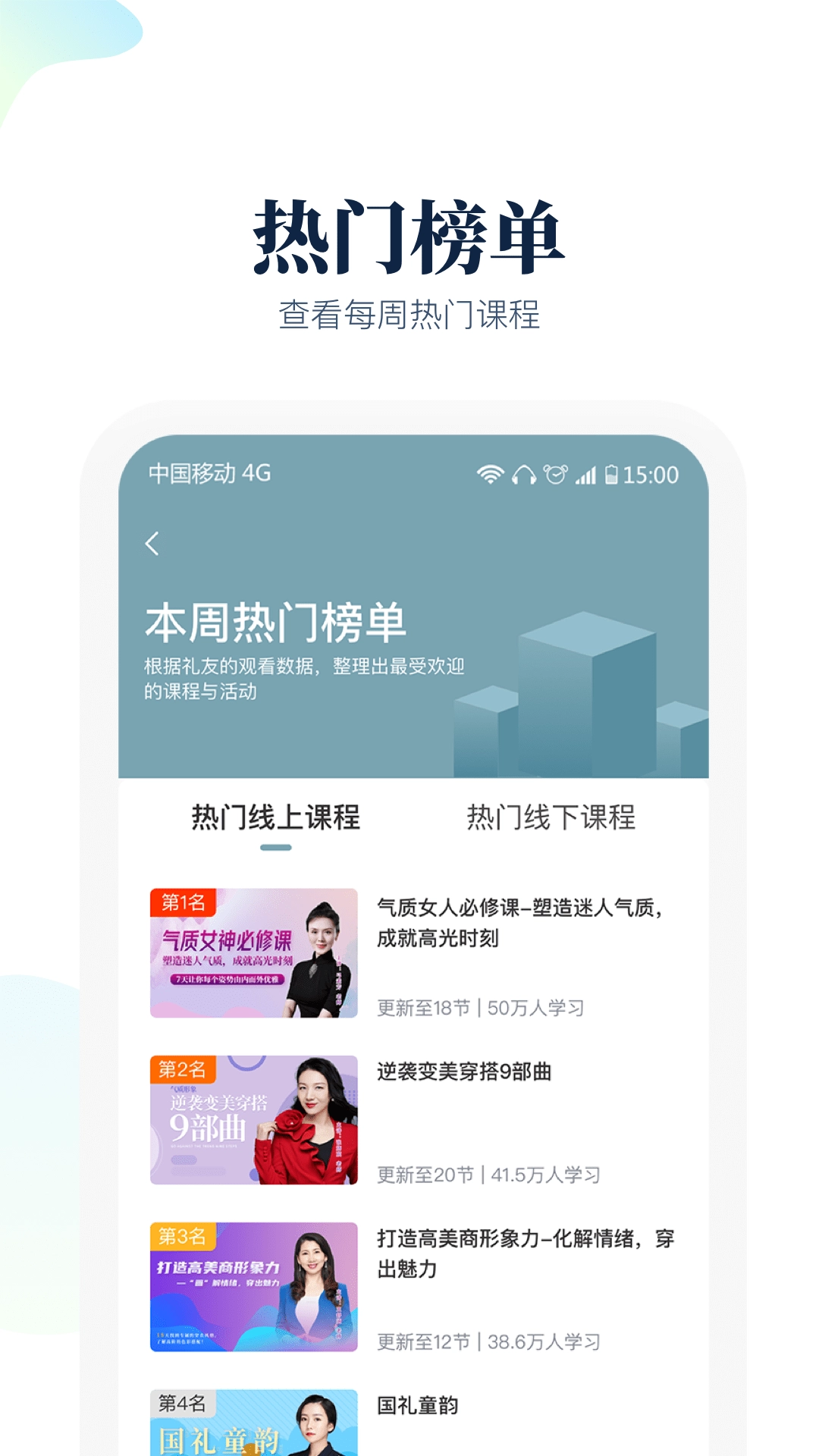 礼坊图4