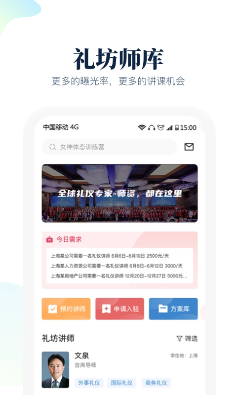 礼坊图5