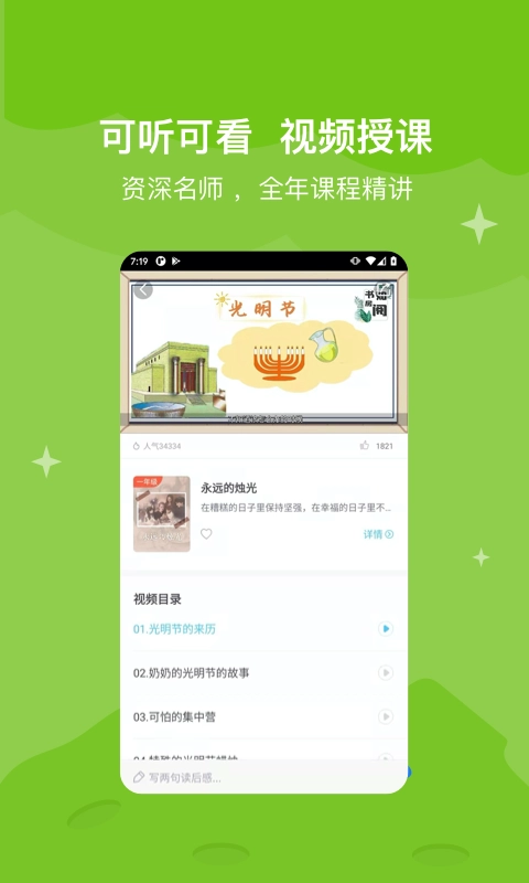 知阅书房图2