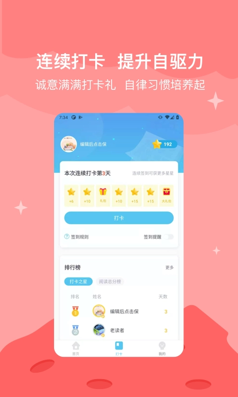 知阅书房图4