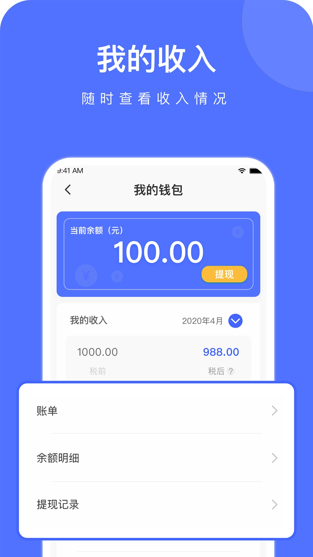 云时珍医护版图2