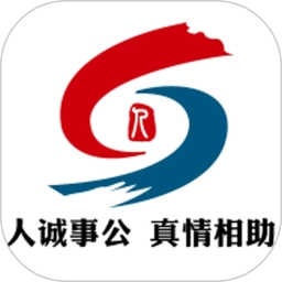 青岛人社