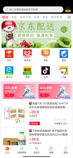 生意任图2