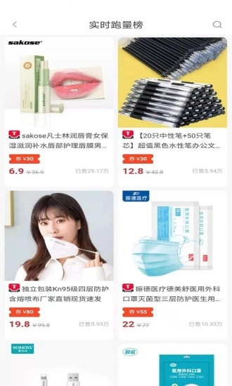 生意任图3