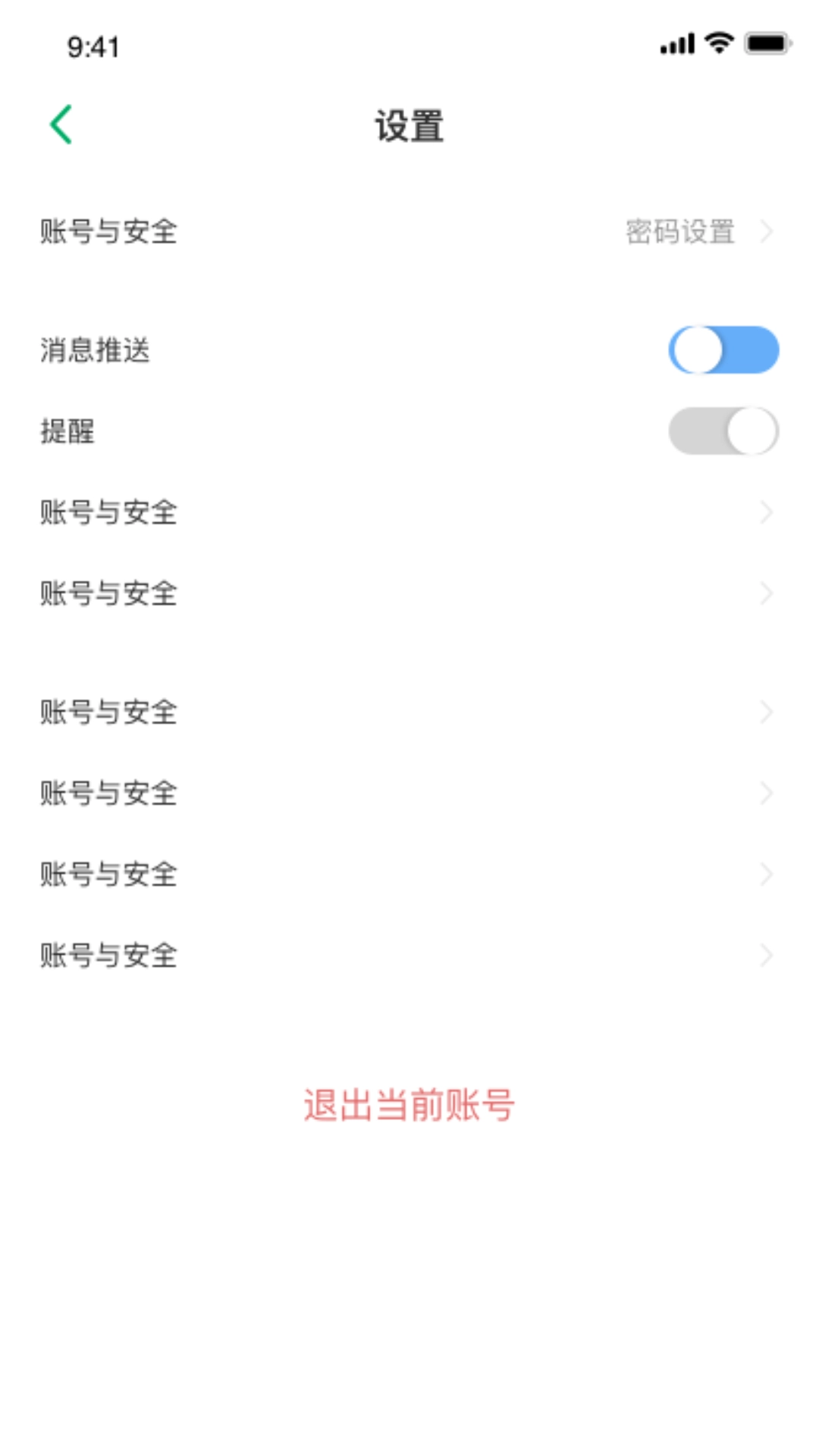心农服图4