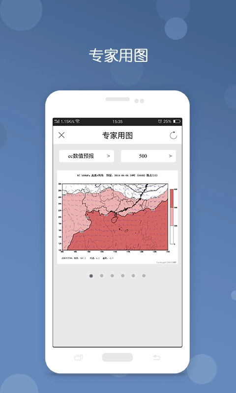 台风图3
