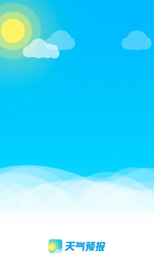 天气预报(1)