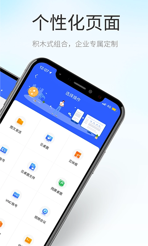 小慧图2