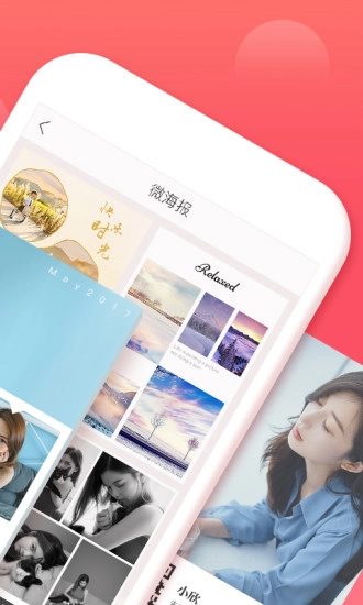 西瓜微海报图3
