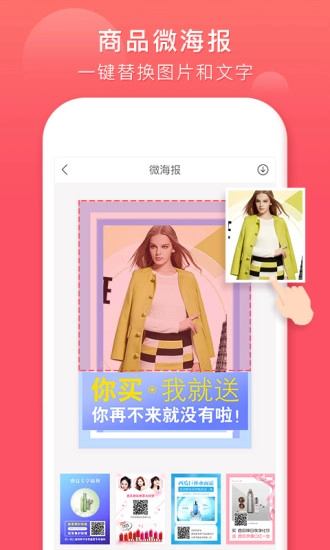 西瓜微海报图5