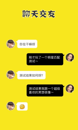 脸值图4