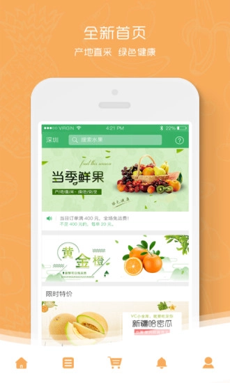 云果达图2